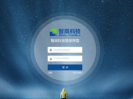 陆思语的主页 | ZCOOL 科技信息