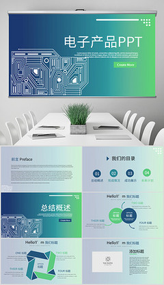 科技感电路板背景 数字时代的基石美学与资源获取
