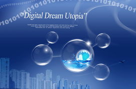 科技数字信息背景PSD素材 释放创意潜能，构建未来视觉